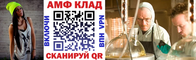 Амфетамин Розовый  Купить где  Талдом 