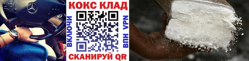 COCAIN 98%  Купить закладки  Талдом 