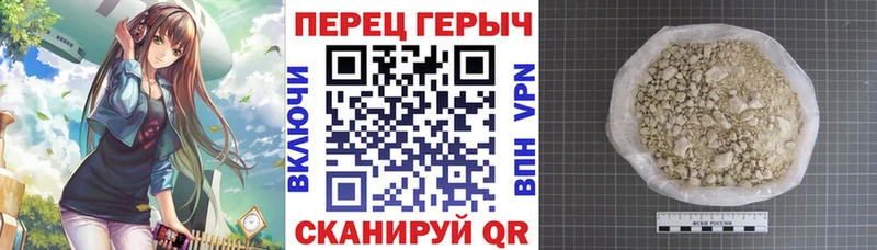 Героин Heroin  Купить где  Талдом 