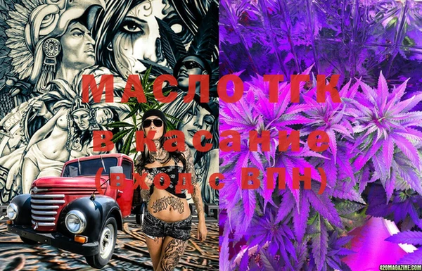 дистиллят марихуана Киреевск