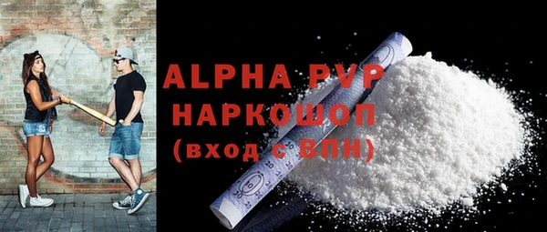 ALPHA-PVP Киренск