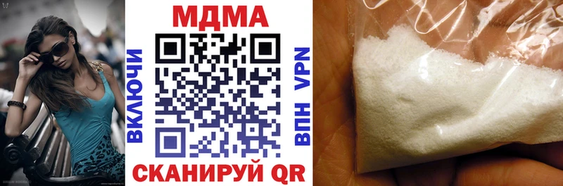 Купить где  Талдом  МДМА crystal 