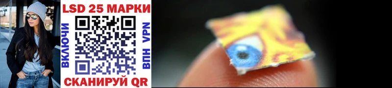 Наркотические марки 1,5мг Талдом